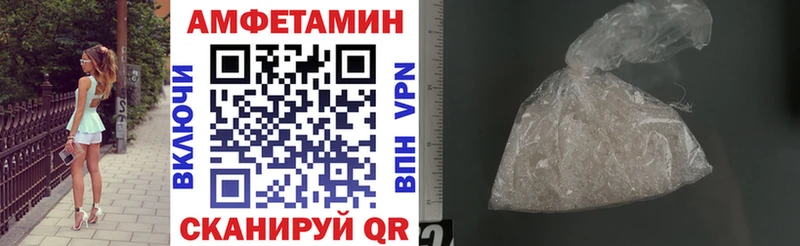 Амфетамин 97%  Красавино 