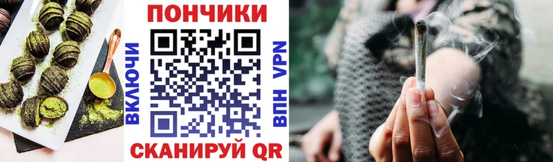 Печенье с ТГК марихуана  hydra маркетплейс  Красавино  где купить  