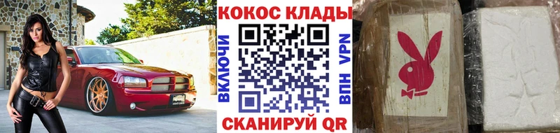 Cocaine 97% Красавино