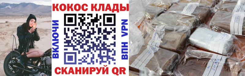 Кокаин FishScale  наркота  Красавино 