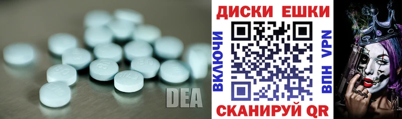 закладка  Красавино  Экстази 300 mg 