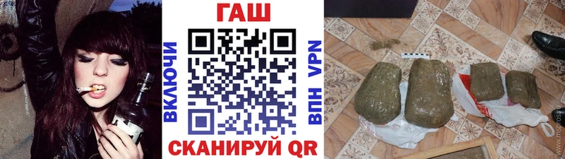 ГАШИШ хэш маркетплейс наркотические препараты Красавино