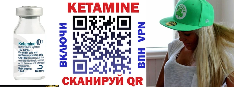 КЕТАМИН ketamine  даркнет сайт  Красавино 
