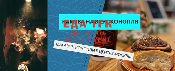бошки Карпинск