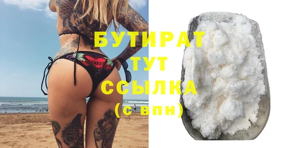 соль ск Каменногорск