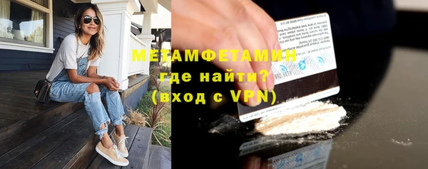 соль ск Каменногорск