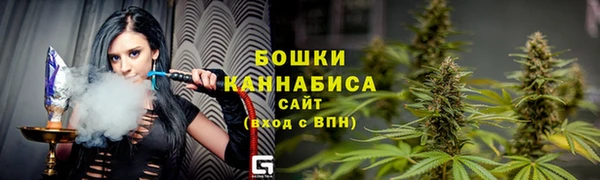 дистиллят марихуана Каменск-Шахтинский