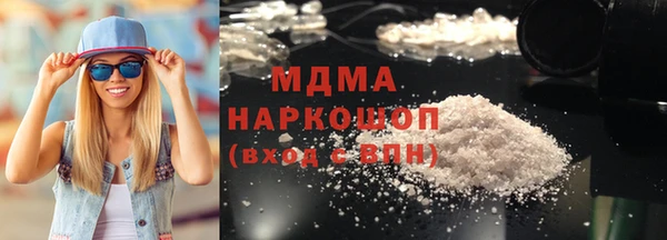 соль ск Каменногорск