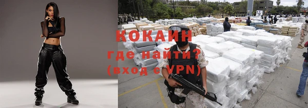 экстази Каменка