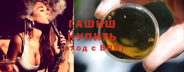 бошки Карпинск