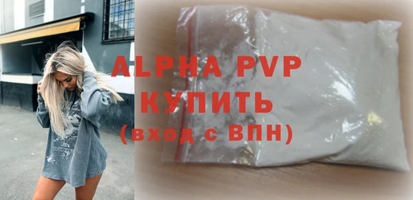 экстази Каменка