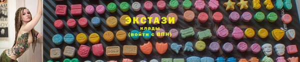 бошки Карпинск