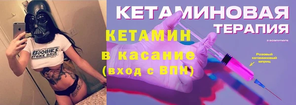дистиллят марихуана Каменск-Шахтинский