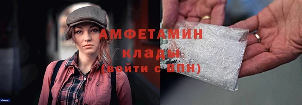 соль ск Каменногорск