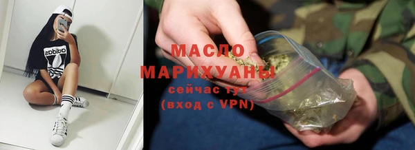 экстази Каменка