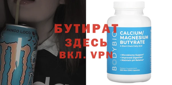 метамфетамин Зеленодольск