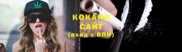 экстази Каменка