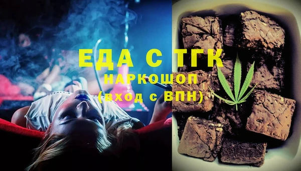 дистиллят марихуана Каменск-Шахтинский
