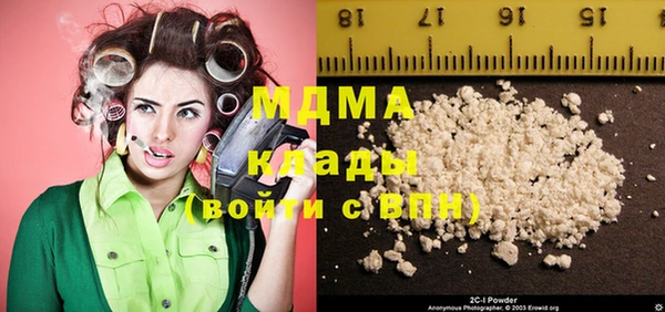 соль ск Касимов