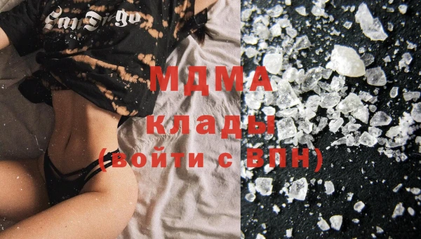 дистиллят марихуана Каменск-Шахтинский