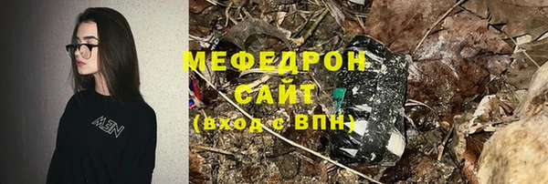 экстази Каменка