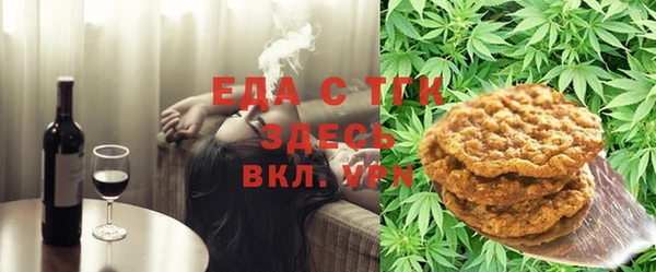 экстази Каменка