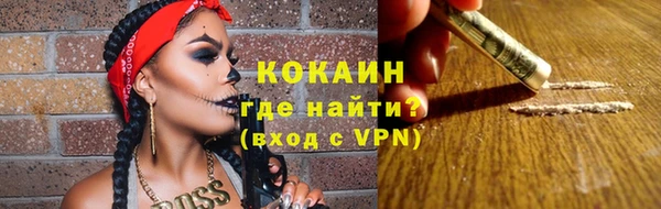 экстази Каменка