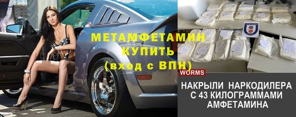 соль ск Каменногорск