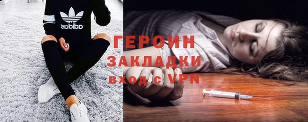 дистиллят марихуана Каменск-Шахтинский