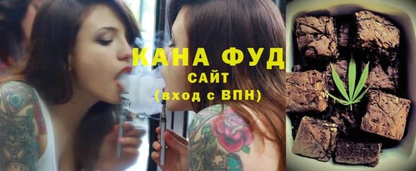 экстази Каменка