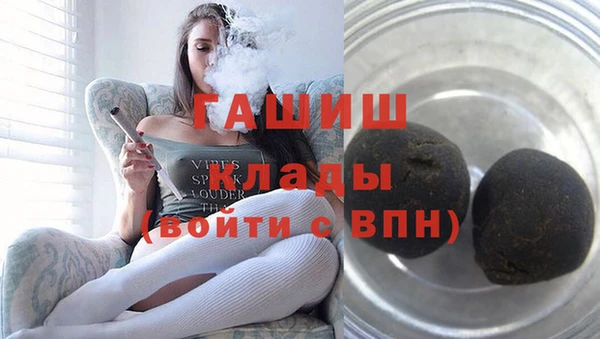 дистиллят марихуана Каменск-Шахтинский