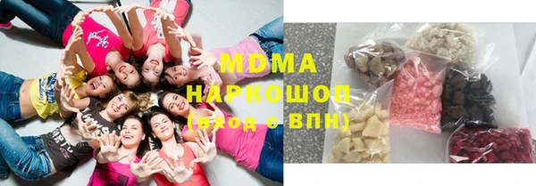 экстази Каменка