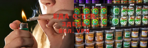 экстази Каменка