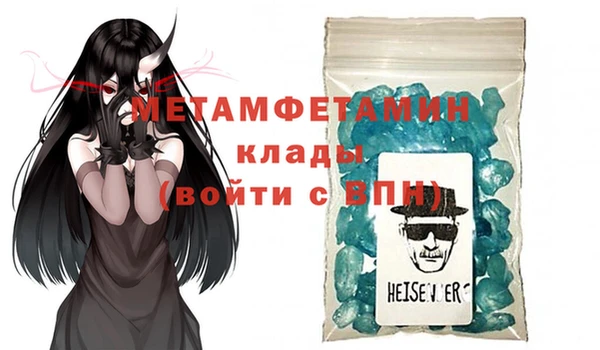 соль ск Каменногорск