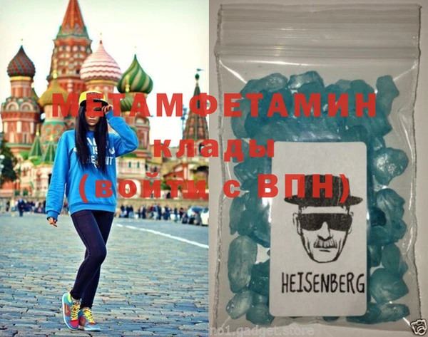 соль ск Касимов