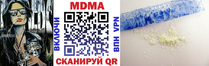 MDMA crystal  MEGA ссылка  Красавино 