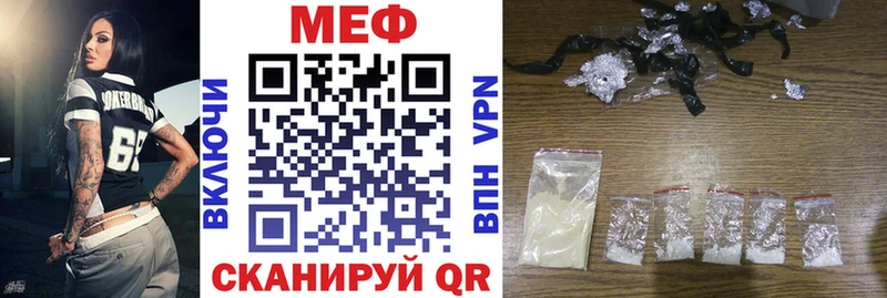 Мефедрон кристаллы  МЕГА   Красавино 