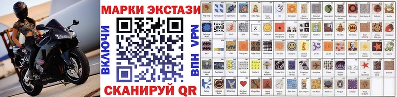 Марки N-bome 1,5мг  Красавино 